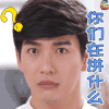 花戒指 Push 莱星 讲什么 soogif