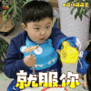 萌仔萌萌宅 石头 赞 就服你 大拇指 soogif soogif出品