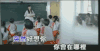 五月天 突然好想你 上课 老师