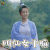 香蜜沉沉烬如霜 锦觅 杨紫 叫仙女干嘛 蒙圈 soogif soogif出品