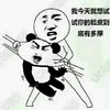 我今天就想试试 你的脸皮到底有多厚 恶搞 撕脸