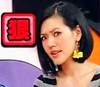 狠 小S 徐熙娣 康熙来了 搞笑