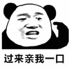 过来 熊猫头 搞笑 逗