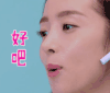 触不到的TA 好吧 胡冰卿