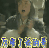 厉害了我的哥 悟空传