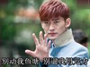 张翰 帅气 严肃 型男范 鱼塘