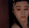 范冰冰 美女 气质 古装