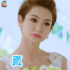 爱情回来了 戚薇 真搞笑