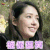 最美的时光 郭碧婷 开心 被你逗笑