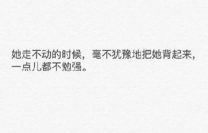 矮个女生 矮女生 文字 情侣