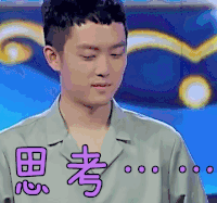 soogif soogif出品 超强音浪 思考 好妹妹秦昊