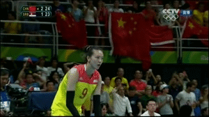里约奥运会 女排 中国 夺金 精彩瞬间 开心 激动