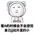女生好奇的事 小熊 可爱 看A的时候会不会感觉自己JJ比片里的小
