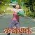 美好的意外 桂纶镁 李雨燃 你给我出来 soogif soogif出品