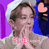 大学生来了 soogif soogif出品 放电 撩