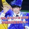 懂我意思吧 TFBOYS 王源 搞笑