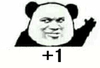 熊猫人 举手 加一 +1
