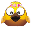 心情 图片 害怕 惊讶