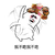 金馆长 搞笑 逗比 我不吃