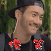 她很漂亮 崔始源 傻笑 开心 soogif soogif出品