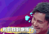无与伦比的发布会 何洁 明道
