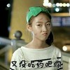 又没吃药吧你 恶搞 逗比 小女孩