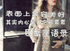 巨蟹座