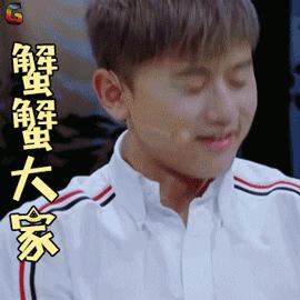 张杰GIF字体图_张杰动态_张杰GIF动图-SOO搞笑图片表情哈的图片