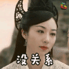 韩雪 没关系 爸爸原谅你