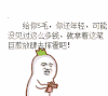 聊五毛钱 聊5毛钱