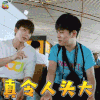 我家那小子 武艺 真令人头大 搞怪 soogif soogif出品