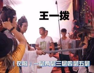 王一博 陈情令 文字表情包 搞笑 可爱