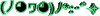 易懂的 GIF 绿色 animatedtext 艺术字 hypersheep