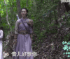 仙剑云之凡 失望 伤心 难过