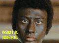 搞笑 雷人 逗逼 奇葩