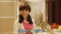美女 大方 活泼 搞笑 迷人