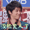 王牌对王牌 华晨宇 没脸见人了 拒绝