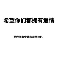 黑色 汉字 笔顺 希望你们都拥有爱情