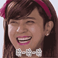罗志祥 男扮女装 搞笑 开心