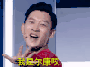 soogif soogif出品 我爱二次元 我是尔康诶
