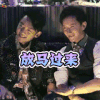 前任攻略3 韩庚 郑恺 放马过来 soogif soogif出品