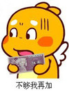 先给你五毛钱不够我再加吧 金钱 搞笑 可笑