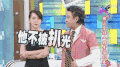 小S 美女 帅哥 深情