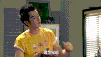 搞笑 逗比 爱情公寓 男神