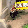 萌宠 出去耍 可爱