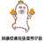 斗图 搞怪 屎 大便 热乎的