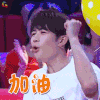 跨界歌王3 陈学冬 加油 撩人 soogif soogif出品