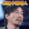 机器人争霸 赵立新 你是个聪明人 soogif soogif出品