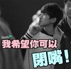 王源,   TFBOYS   ,我希望你可以闭嘴,    嘘嘘