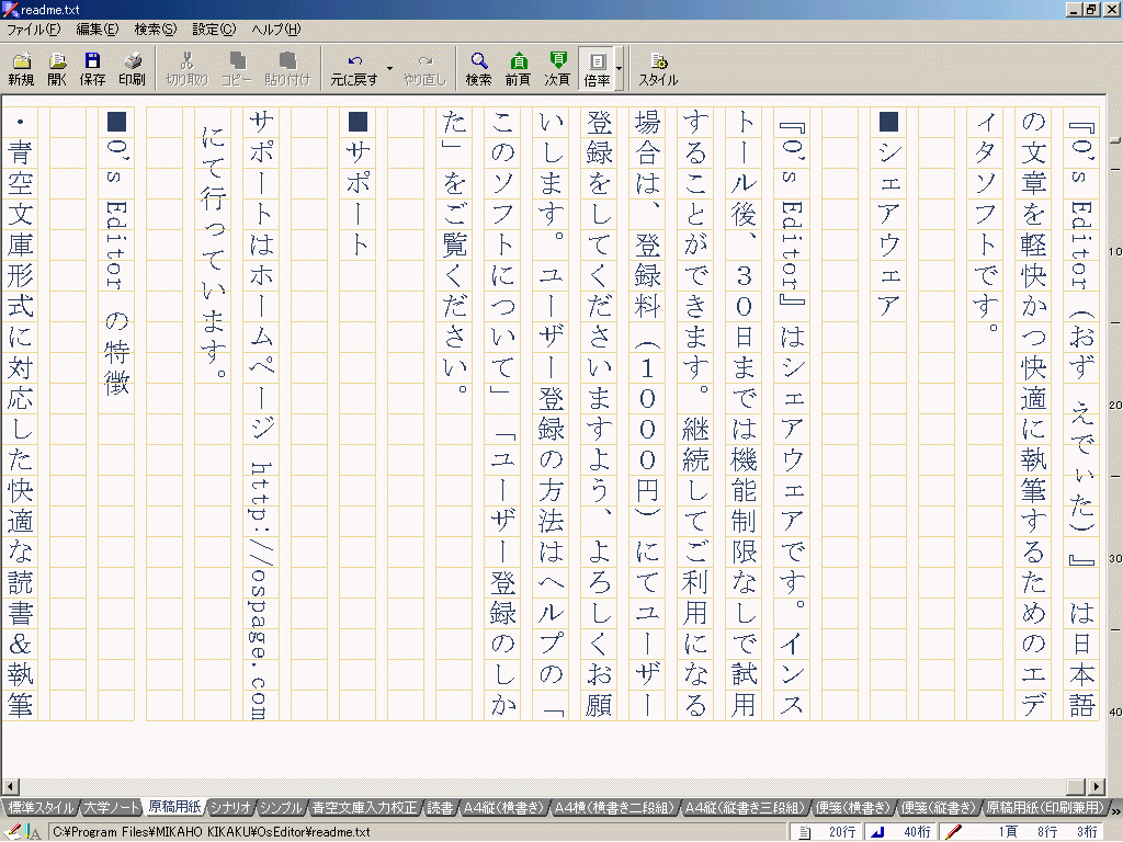 文字 字母 说明 黑白